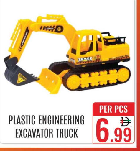 available at دي ستار متجر متعدد الأقسام.ذ.م.م in الإمارات العربية المتحدة , الامارات - دبي