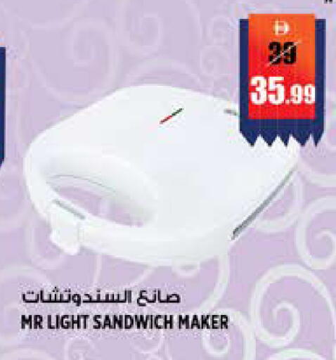 available at هاشم هايبرماركت in الإمارات العربية المتحدة , الامارات - الشارقة / عجمان