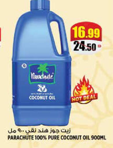 Coconut available at هاشم هايبرماركت in الإمارات العربية المتحدة , الامارات - الشارقة / عجمان