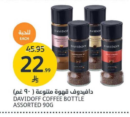 available at مركز الجزيرة للتسوق in مملكة العربية السعودية, السعودية, سعودية - الرياض