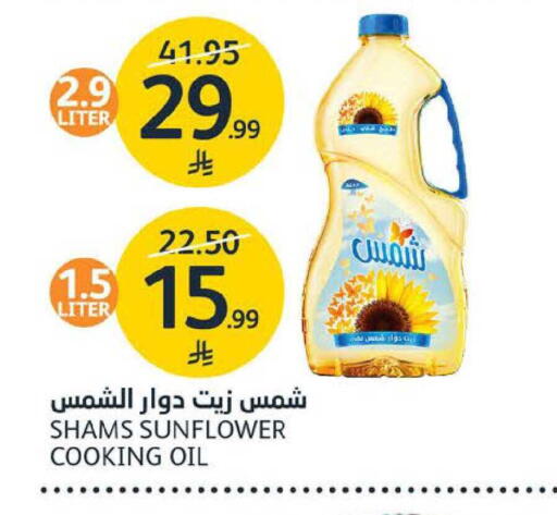 available at AlJazera Shopping Center in KSA, Saudi Arabia, Saudi - Riyadh