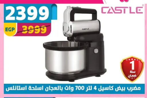 available at سنتر شاهين in Egypt - القاهرة