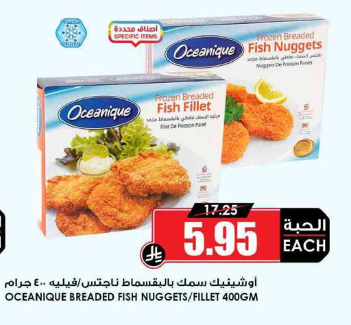 available at Prime Supermarket in KSA, Saudi Arabia, Saudi - Ta'if