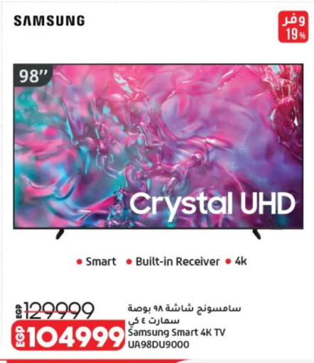 available at Lulu Hypermarket  in Egypt - Cairo