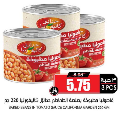 Tomato available at أسواق النخبة in مملكة العربية السعودية, السعودية, سعودية - خميس مشيط
