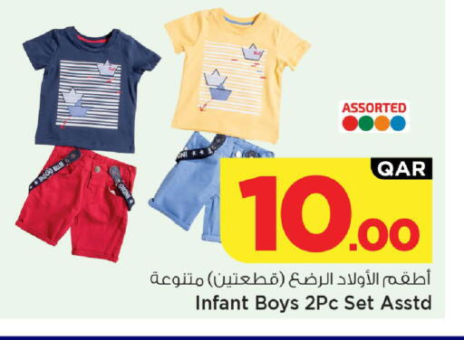 available at مارك & سيف in قطر - الريان