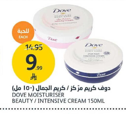 available at AlJazera Shopping Center in KSA, Saudi Arabia, Saudi - Riyadh