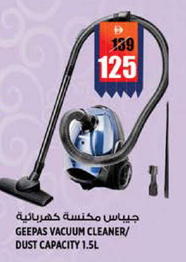 available at هاشم هايبرماركت in الإمارات العربية المتحدة , الامارات - الشارقة / عجمان