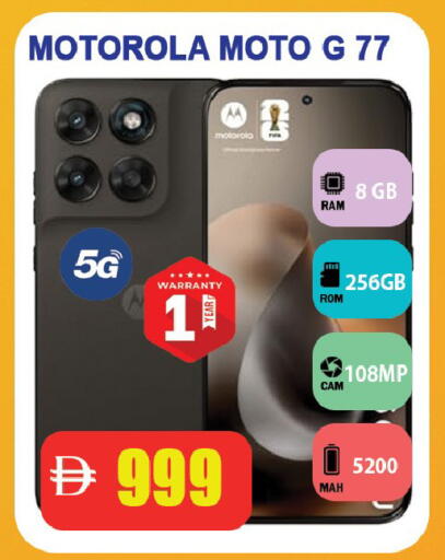 available at Leptis Hypermarket  in UAE - Ras al Khaimah