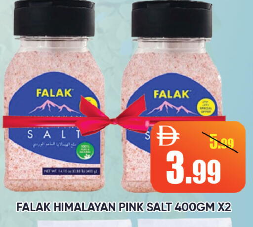 available at Leptis Hypermarket  in UAE - Ras al Khaimah