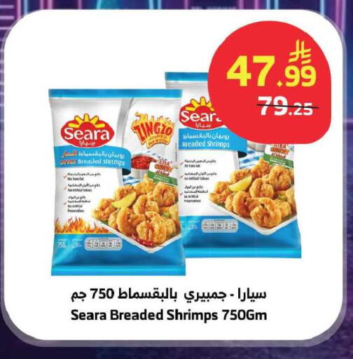 available at Al Raya in KSA, Saudi Arabia, Saudi - Ta'if