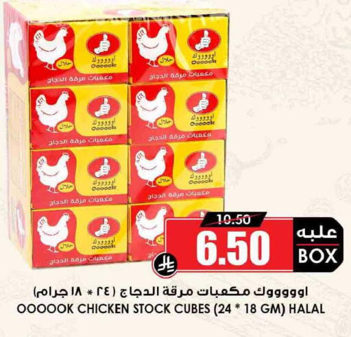 available at أسواق النخبة in مملكة العربية السعودية, السعودية, سعودية - جدة