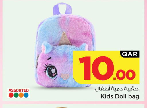 available at Mark & Save  in Qatar - Al Rayyan