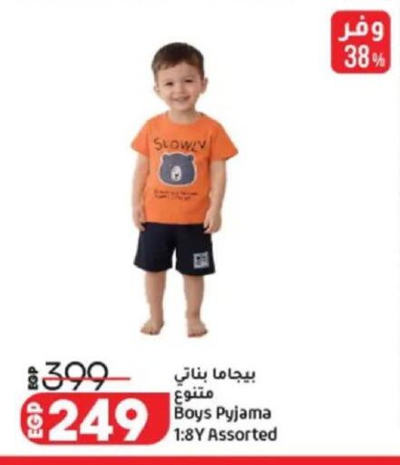 available at Lulu Hypermarket  in Egypt - Cairo
