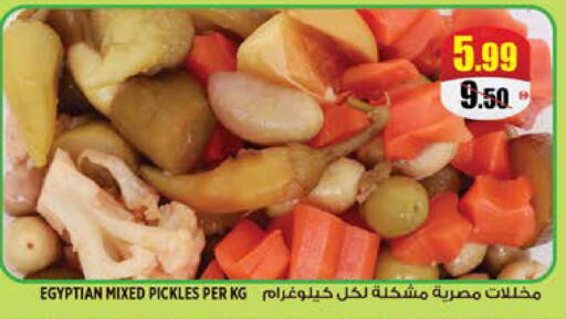 available at هاشم هايبرماركت in الإمارات العربية المتحدة , الامارات - الشارقة / عجمان