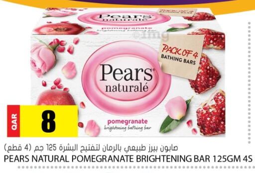 Pomegranate available at Grand Hypermarket in Qatar - Al Daayen