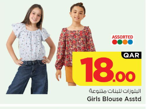 available at مارك & سيف in قطر - الريان