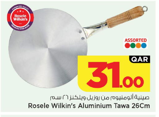 available at مارك & سيف in قطر - الشحانية