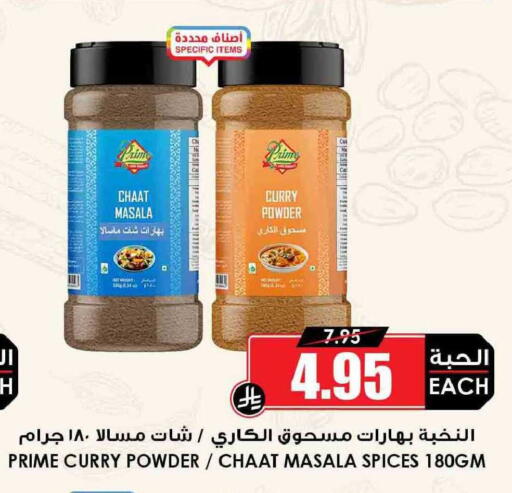 available at أسواق النخبة in مملكة العربية السعودية, السعودية, سعودية - جدة