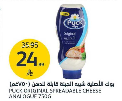 available at مركز الجزيرة للتسوق in مملكة العربية السعودية, السعودية, سعودية - الرياض