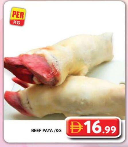 available at Grand Hyper Market in UAE - Dubai