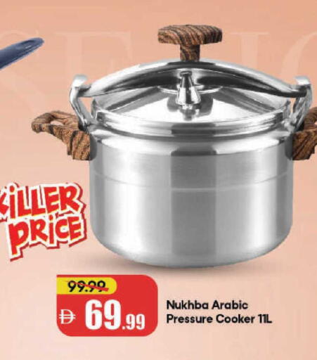 available at Mark & Save in UAE - Dubai