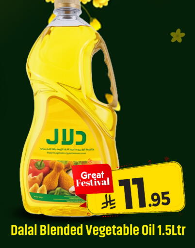 available at We One Shopping Center in KSA, Saudi Arabia, Saudi - Dammam