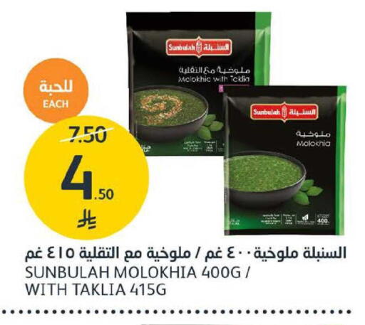 available at AlJazera Shopping Center in KSA, Saudi Arabia, Saudi - Riyadh