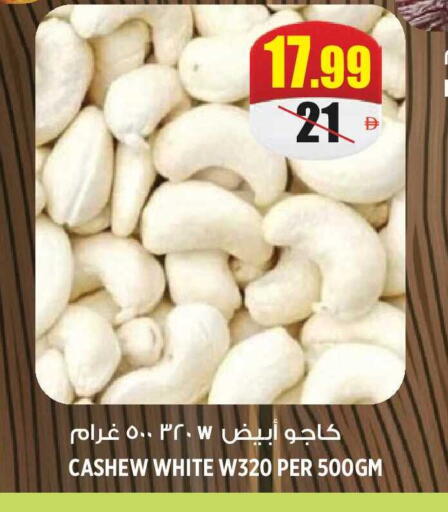 available at هاشم هايبرماركت in الإمارات العربية المتحدة , الامارات - الشارقة / عجمان