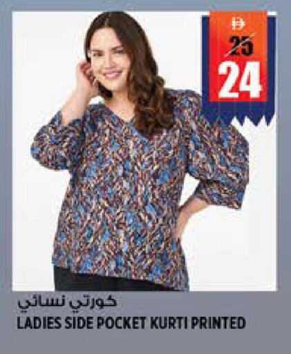 available at هاشم هايبرماركت in الإمارات العربية المتحدة , الامارات - الشارقة / عجمان