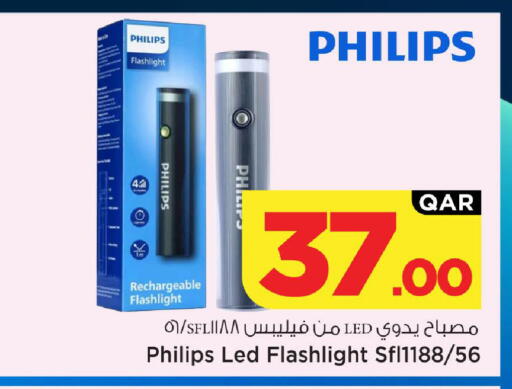 available at Mark & Save  in Qatar - Al Rayyan