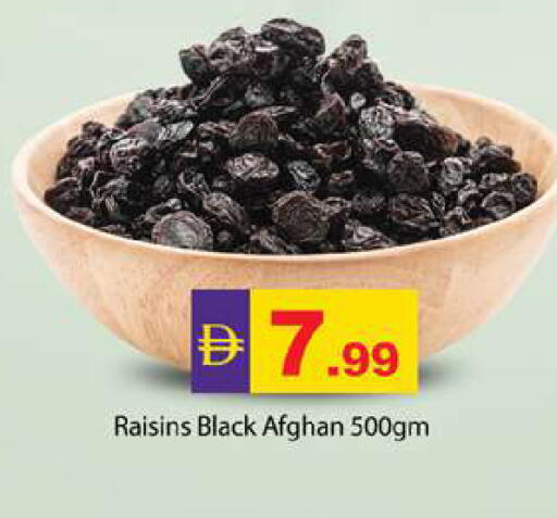 available at زين مارت سوبرماركت in الإمارات العربية المتحدة , الامارات - رَأْس ٱلْخَيْمَة