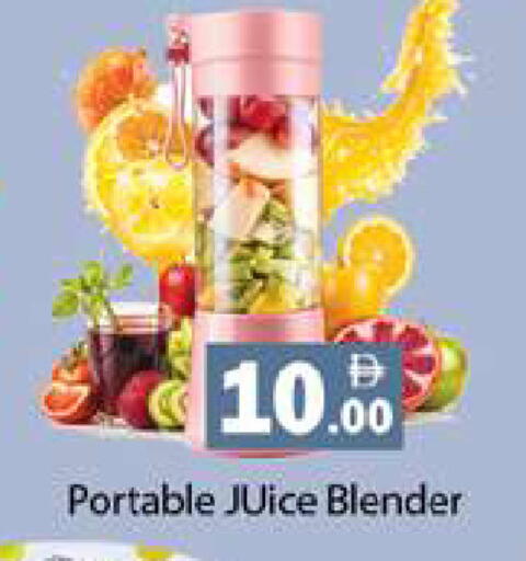 available at Zain Mart Supermarket in UAE - Ras al Khaimah