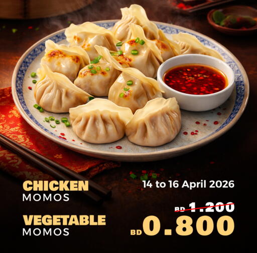 available at الجزيرة سوبرماركت in البحرين