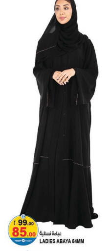 available at هاشم هايبرماركت in الإمارات العربية المتحدة , الامارات - الشارقة / عجمان