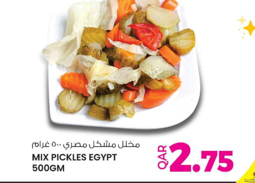 available at Ansar Gallery in Qatar - Al Shamal