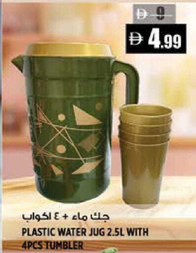 available at هاشم هايبرماركت in الإمارات العربية المتحدة , الامارات - الشارقة / عجمان