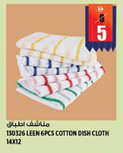 available at هاشم هايبرماركت in الإمارات العربية المتحدة , الامارات - الشارقة / عجمان