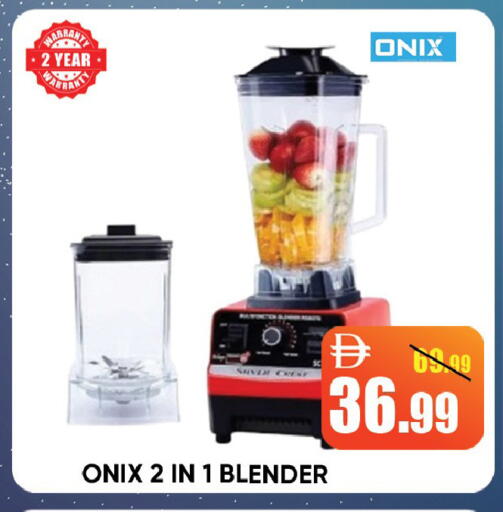 available at Leptis Hypermarket  in UAE - Ras al Khaimah