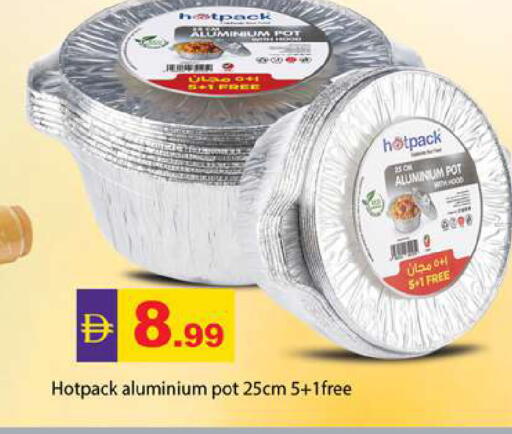 available at زين مارت سوبرماركت in الإمارات العربية المتحدة , الامارات - رَأْس ٱلْخَيْمَة