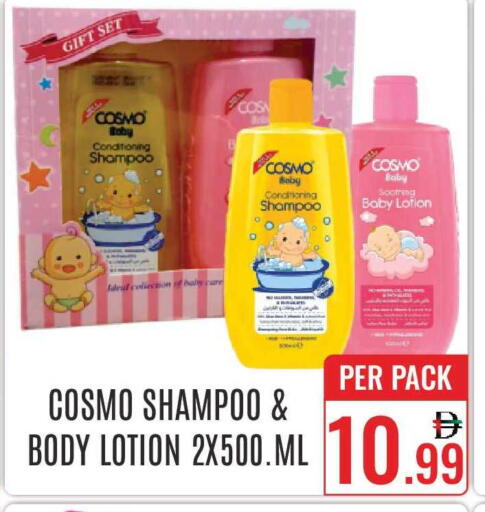 available at دي ستار متجر متعدد الأقسام.ذ.م.م in الإمارات العربية المتحدة , الامارات - دبي