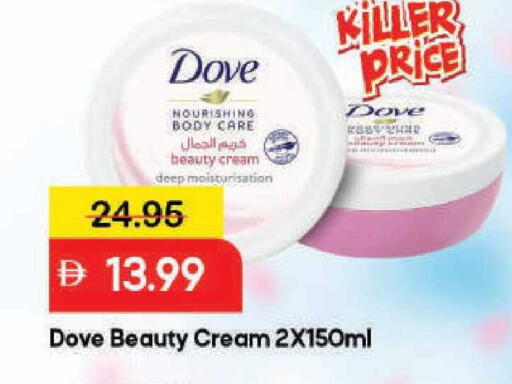 available at مارك & سيف in الإمارات العربية المتحدة , الامارات - دبي