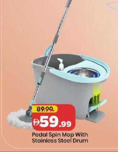 available at مارك & سيف in الإمارات العربية المتحدة , الامارات - دبي