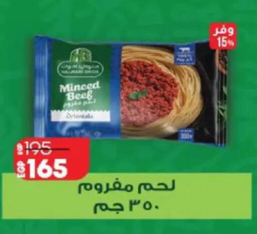 available at Lulu Hypermarket  in Egypt - Cairo