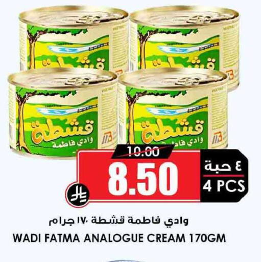 available at أسواق النخبة in مملكة العربية السعودية, السعودية, سعودية - القطيف‎