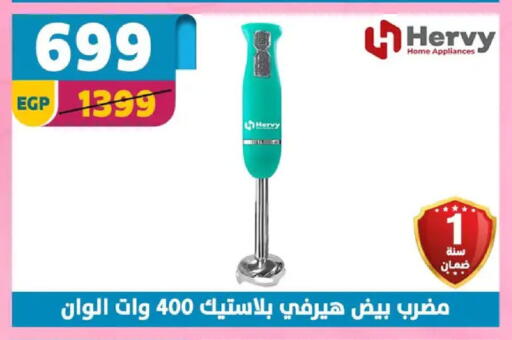 available at سنتر شاهين in Egypt - القاهرة