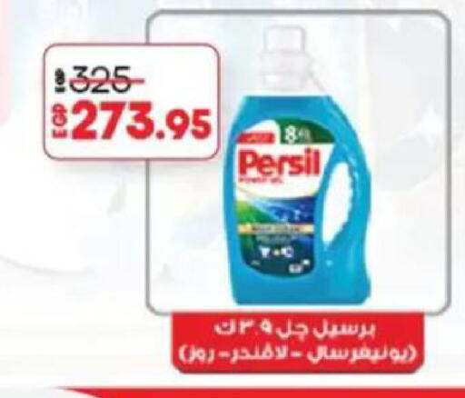 available at Lulu Hypermarket  in Egypt - Cairo