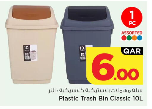 available at Mark & Save  in Qatar - Al Rayyan