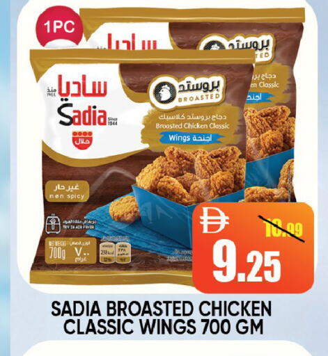 available at Leptis Hypermarket  in UAE - Ras al Khaimah