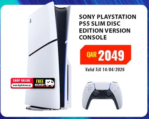 available at ديجيتال زون للتجارة in قطر - الشمال